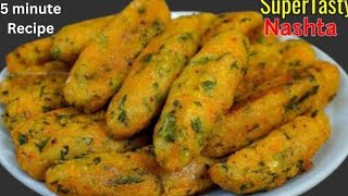 जब रोटी सब्जी बनाने का मन न करे तो 10 मिनट में दो चीज़ों से ये बनालो|healthy Breakfast recipe|Nashta