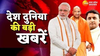 Delhi News LIVE Updates :  पीएम मोदी से मिलने पहुंचे सीएम योगी | PM Modi | CM Yogi | Latest News