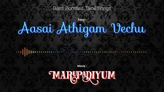 Aasai Athigam Vechu - Marupadiyum - Bass Boosted Audio Song - Use Headphones 🎧 For Better Experience