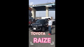 【TOYOTA ライズ】大きな魅力を簡単にご紹介!! 外装編【普通車】