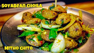 MITHO RA SAJILO TARIKA || soyabean choila ||Soya chunks