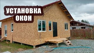 Установка окон в доме | Пароизоляция потолка | Столбы для забора