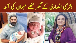 Bushra Ansari And Iqbal hussain latest news || pakhtoon club