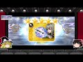 ガチャ動画【オペラオムニア】8 アラネアのfr