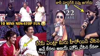Hilarious Video 🤣: Anchor Suma Funny Comments On Ajay Gosh Dance | | Jani Master | Gopi Chand | NB