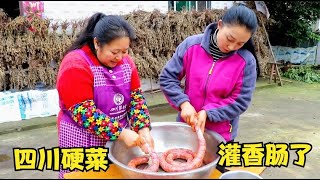 四川农村必备菜,香肠,腊肉,幺妹儿无保留的给大家分享做法