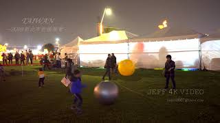 2019年春-2019新北市祈福燈會-豬福滿滿-(碰碰豬燈區)-2019 New Taipei City Blessing Lantern Festival #jeff0007