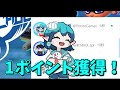 何問解ける？英語版のスプラ用語見てなにか当てるクイズ！！【blue echoes】【スプラトゥーン3】