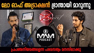 POWERFUL UNIVERSAL LAWS ഇന്നുവരെ ആരും പറഞ്ഞിട്ടില്ലാത്ത സത്യങ്ങൾ പുറത്തായി - Modern Wisdom Malayalam