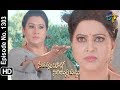 Seethamma Vakitlo Sirimalle Chettu | 4th November 2019  | Full Episode No 1303 | ETV Telugu