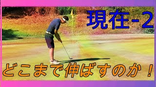 【ラウンド動画＃2】緊迫のイーグルパットに臨む！ ハーフベスト29を目指すティーチングプロ！