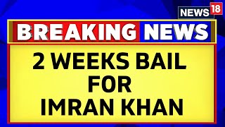 Ex-Pakistan PM Imran Khan Granted Two Week Bail By Islamabad HC In Al-Qadir Trust Case | News18