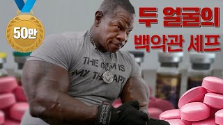 이 사람을 믿는다고요? 저라면