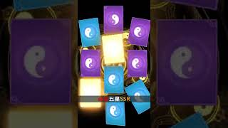 卡牌收集+养成，登录上线送神将！开局100连抽，SSR随便收