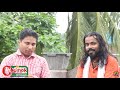 একান্ত আলাপে যা বললেন বাসুদের রাজ বংশী ।। interview with basudev rajbangshi