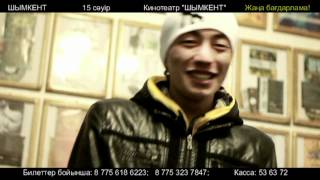 X-RAP, MASSADA, Maximum, SunQar, TruMan, ReeGa, ШYNGYS - Шымкент [15.04.2012]