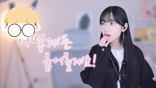 아유 뭐 그래주신다면 ㅎㅎ..