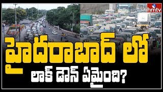 Breaking News : హైదరాబాద్ లో సిగ్నల్ వ్యవస్థ ప్రారంభం  | Hyderabad | hmtv