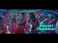 peelings kannada lyrical video pushpa 2 the rule allu arjun rashmika sukumar dsp