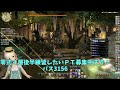 【ff14 床魔道士の挑戦】まったり夜更かし♪パンデモニウム零式4層練習＆赤魔レベリングとか時間があればエキルレとか！【暁月編 まったりプレイ486ペロ🌼gaia】