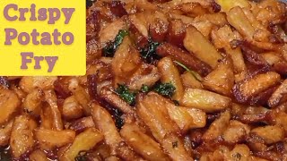 Crispy Potato Fry II కరకరలాడే ఆలు వేపుడు II So simple and quick recipe