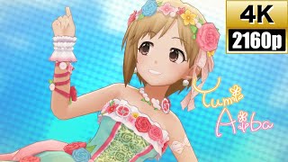 【デレステMV】lilac time 相葉夕美 衣装チェンジ 【4K 60fps】