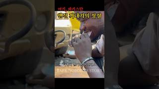 africa청춘이다, 우린 파키스탄 엔진꺼내는거보고 실망했다. 아프리카ep.17