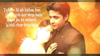 Kahin Deep Jalay Full OST Lyrical | Sahir Ali Bagga.