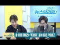 고뉴브 221220 화 이태원 참사 국조특위 출범 야3당만 참여 국힘 당원100% 투표로 당대표 선출 유류세 인하폭 축소 휘발유값 오를 것 아파트 매매 역대최저 증여 역대최고