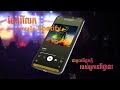 ចែករំលែកបទចម្រៀងពី spotify facebook u0026 instagram