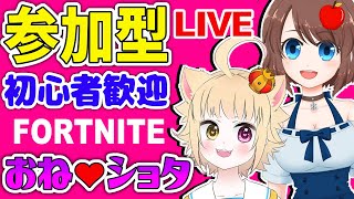 【フォートナイト】スクワッド参加型★ルールを読んでね【VTuber】