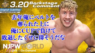 オスプレイ「去年俺にベルトを奪られた上に、俺にCUPで負けて敗退したくせに偉そうだな」3.20 #njcup Backstage comments: 6th match