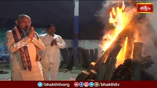 కాకినాడలో ఆనందోత్సాహాలతో భోగి వేడుకలు | Bhogi Celebrations 2023 | Bhakthi TV