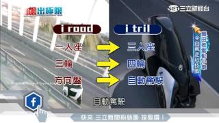 電影特技小車夯　比小比科技化｜三立財經台CH88