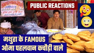 Oma Kachori Wale ओमा पहलवान कचौड़ी वाले - मथुरा | FoodSant