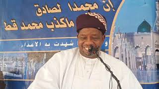 Live... Karatun ASSHIFA tare da Imam Sheikh Jamil Sulaiman Al-Qadiri Fagge (Kanallahu Lahu).