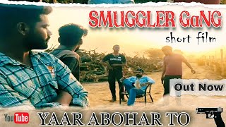 SMUGGLER GANG | YAAR ABOHAR TO | SHORT FILM |