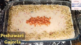 Peshawari gajrela recipe by Sahar food secrets./گجریلا بنانے کا طریقہ ہمارے اسٹائیل میں