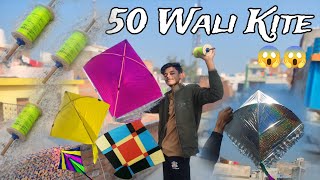 Caught kites |Kite Looting New Video| KiteCatching |Kite Cutting | New R.D Platinum Manjha Testing