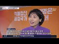 티나지 않는 내조 꿈꿨지만…검찰에 홀로 선 김혜경 포커스