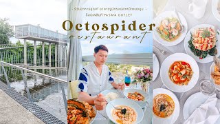 ร้านอาหารสุดเก๋ - Octospider บรรยากาศดี อาหารอร่อย และช็อปเพลินที่ PASAYA OUTLET ราชบุรี