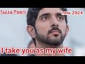 fazza Poems English translate|fazza Poem sheikh Hamdan Dubai|crown prince of Dubai|fazza Poems