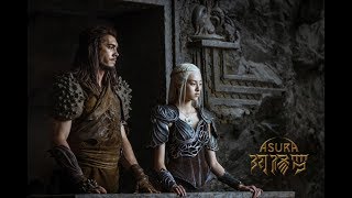 Chinese $110 Million fantasy film ASURA Teaser Trailer - 阿修罗 欲海寻人版先导预告