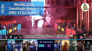 DWG(Nuguri フィオラ) VS G2(Wunder カミール) Game 2 ハイライト - Worlds 2020 Semifinals Match 1