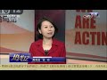 山东济南：男子昏迷树丛7小时 案情调查另有隐情【热线12 20160822】