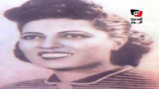 «زي النهارده».. مصرع العالمة المصرية سميرة موسى 15 أغسطس 1952