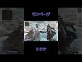 ランページで3タテ apexlegends apxe shorts