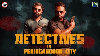 Detectives peringandoor city! ഡയറി തെളിയിച്ച അന്വേഷണം