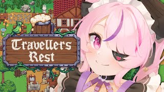 Best Tavern in Town!! - Travellers Rest【NIJISANJI EN | Maria Marionette】