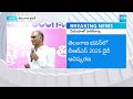 harish rao comments on cm revanth govt ఏడాది కాంగ్రెస్ పాలనలో ప్రజలకు అన్నీ కష్టాలే sakshi tv